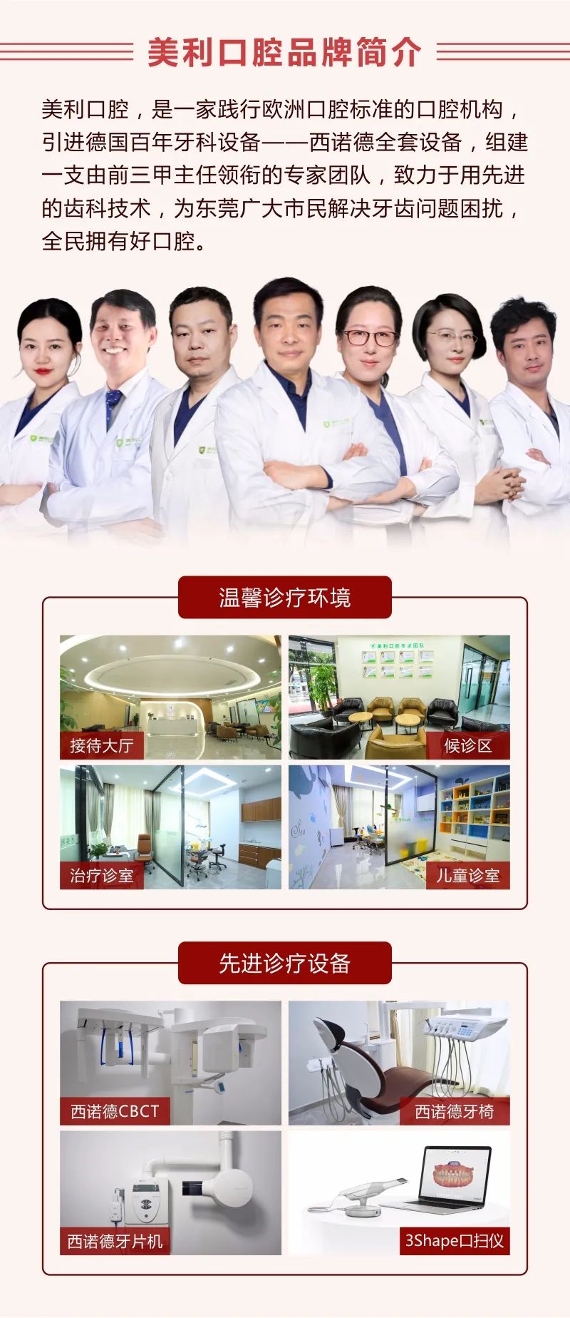 0后姑娘哭诉：我还这么年轻，牙齿怎么说没就没了......"