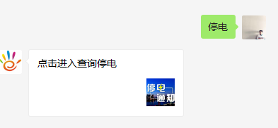 0℃+雷暴雨+8级大风，龙舟水要来了！更可怕的是将会停电！"