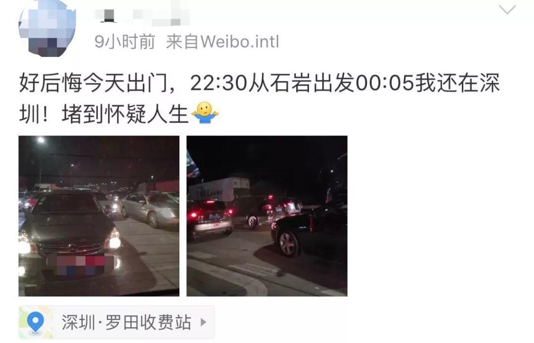 堵堵堵！“三个小时，我还没离开东莞”