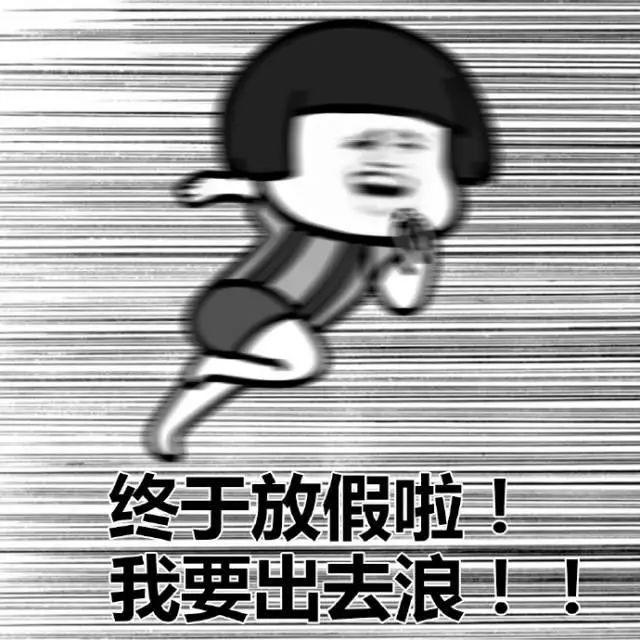 预警！预警！东莞这些景区紧急发布