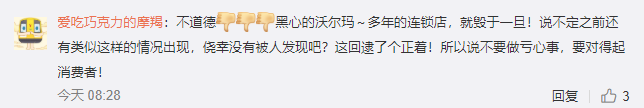 东莞人注意! 这家知名超市, 摊上大事了!