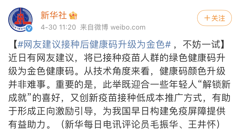 东莞疾控通报一起突发疫情防控！