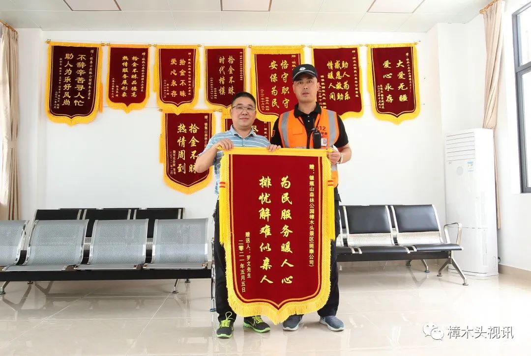 紧急！东莞一男子暴雨夜被困在景区！结果…