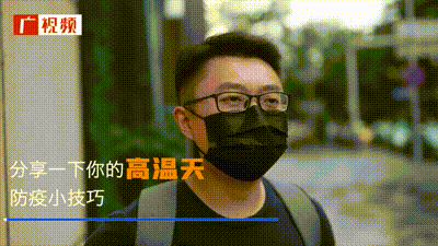 刚刚！广东又1例阳性！麻烦把摘下的口罩戴起来！