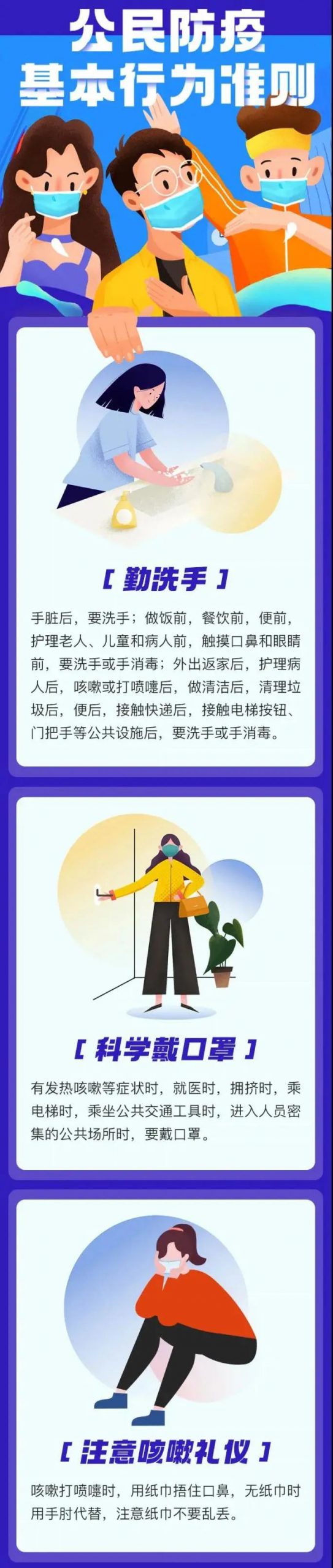 东莞疾控紧急提醒！