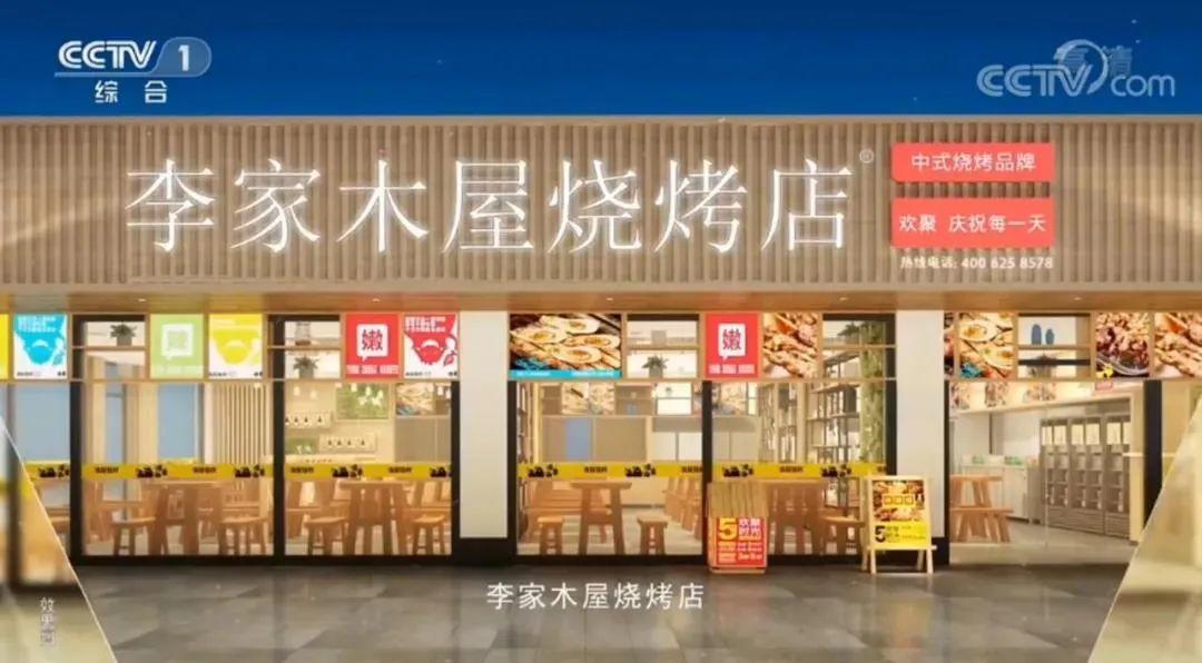 人均20！『木屋烧烤』小龙虾盛宴来了，一年仅一次！打工人的夜宵狂欢!