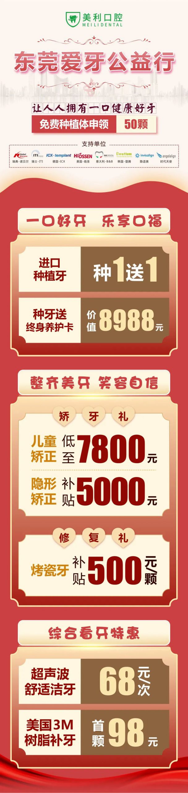 0后姑娘哭诉：我还这么年轻，牙齿怎么说没就没了......"