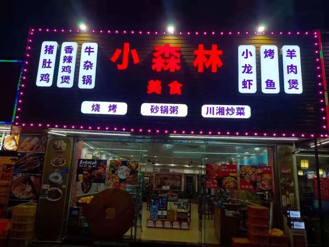 平靓正！「东莞宝藏美食」出炉！人均15+，吃到你扶墙！