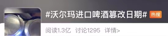 东莞人注意! 这家知名超市, 摊上大事了!