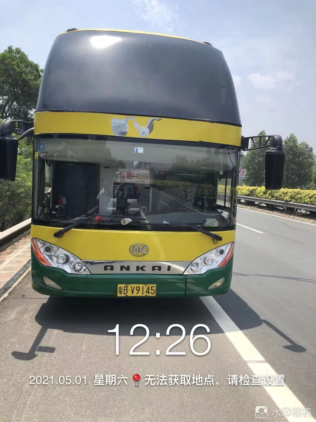 返程高峰杀到！无数部粤S又要塞死在高速上!