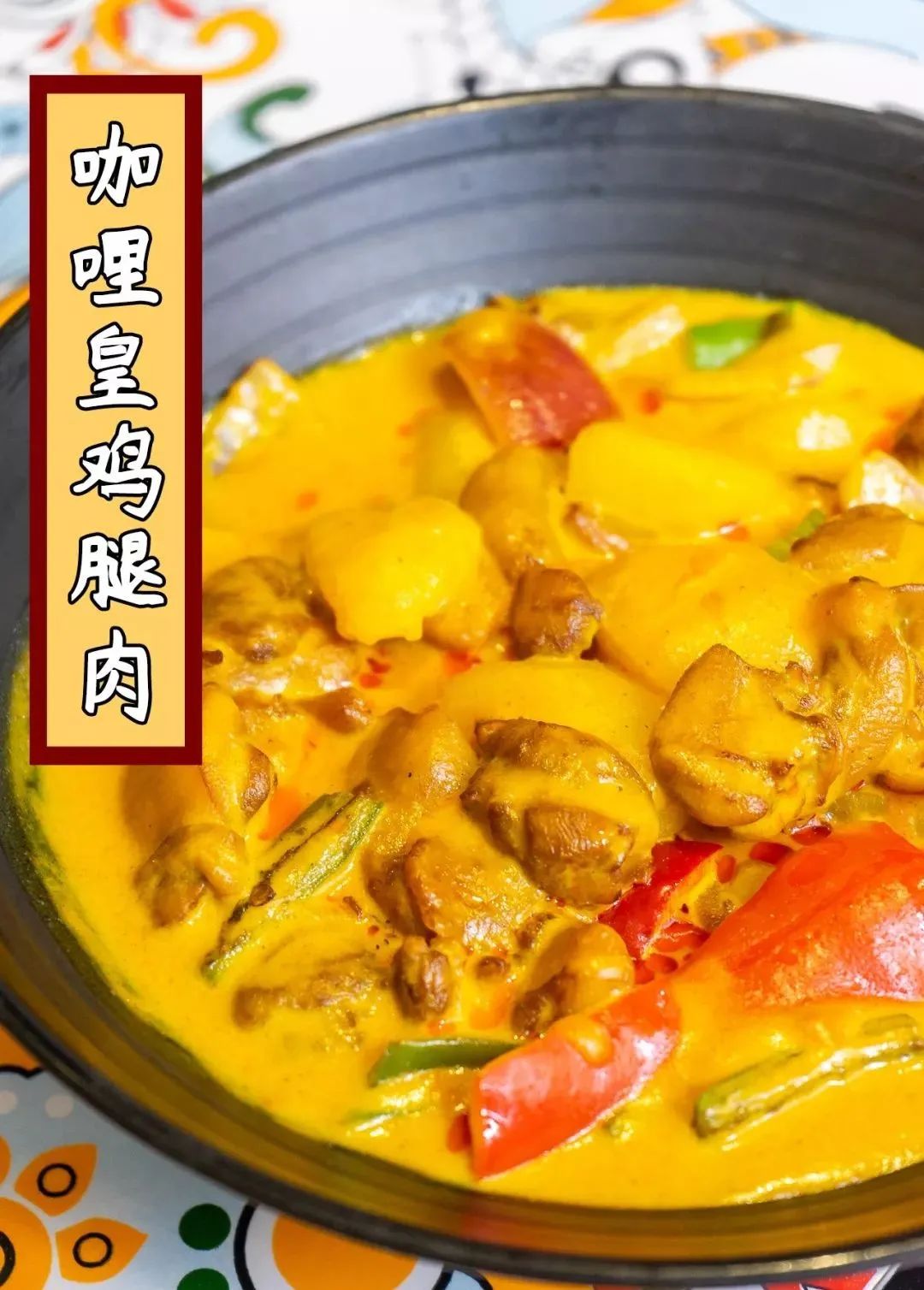 平靓正！「东莞宝藏美食」出炉！人均15+，吃到你扶墙！