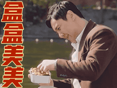 平靓正！「东莞宝藏美食」出炉！人均15+，吃到你扶墙！