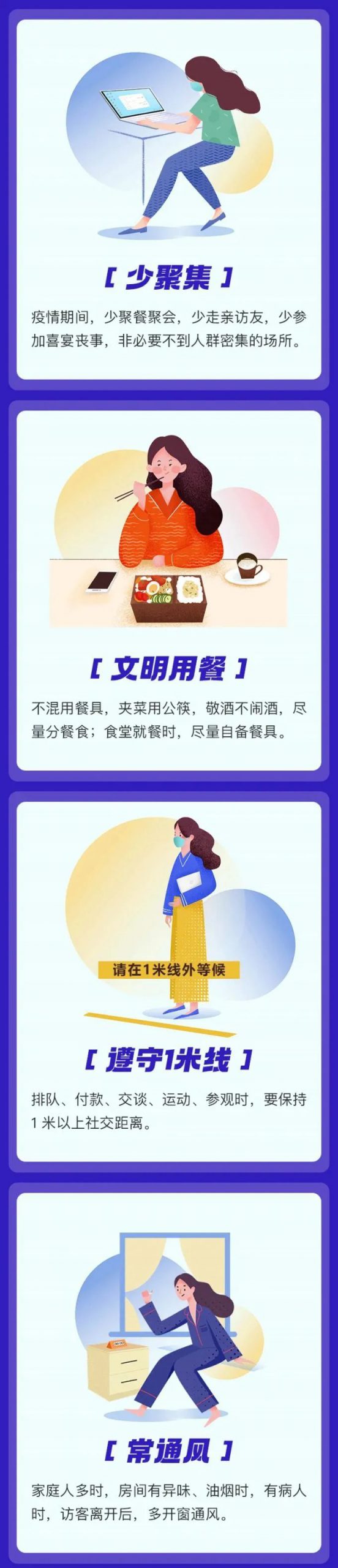 东莞疾控紧急提醒！