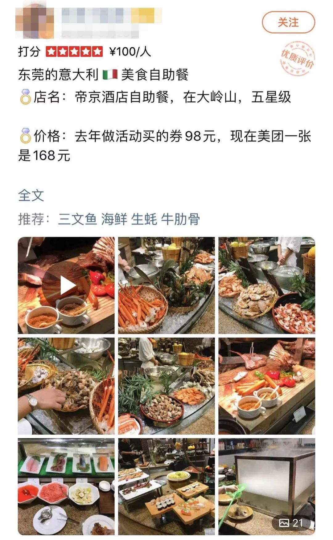 再见！东莞人的集体回忆啊！