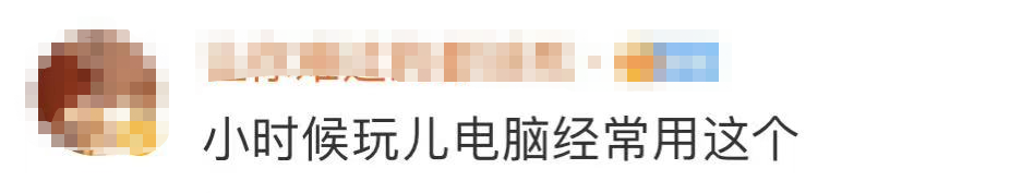 突然官宣! 彻底淘汰! 很多东莞人都用过......