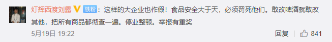东莞人注意! 这家知名超市, 摊上大事了!