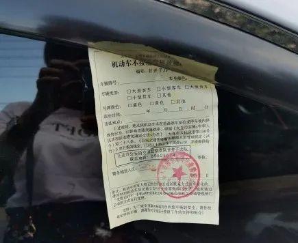 @东莞司机，千万不要停在这里！已经有100+人中招了！