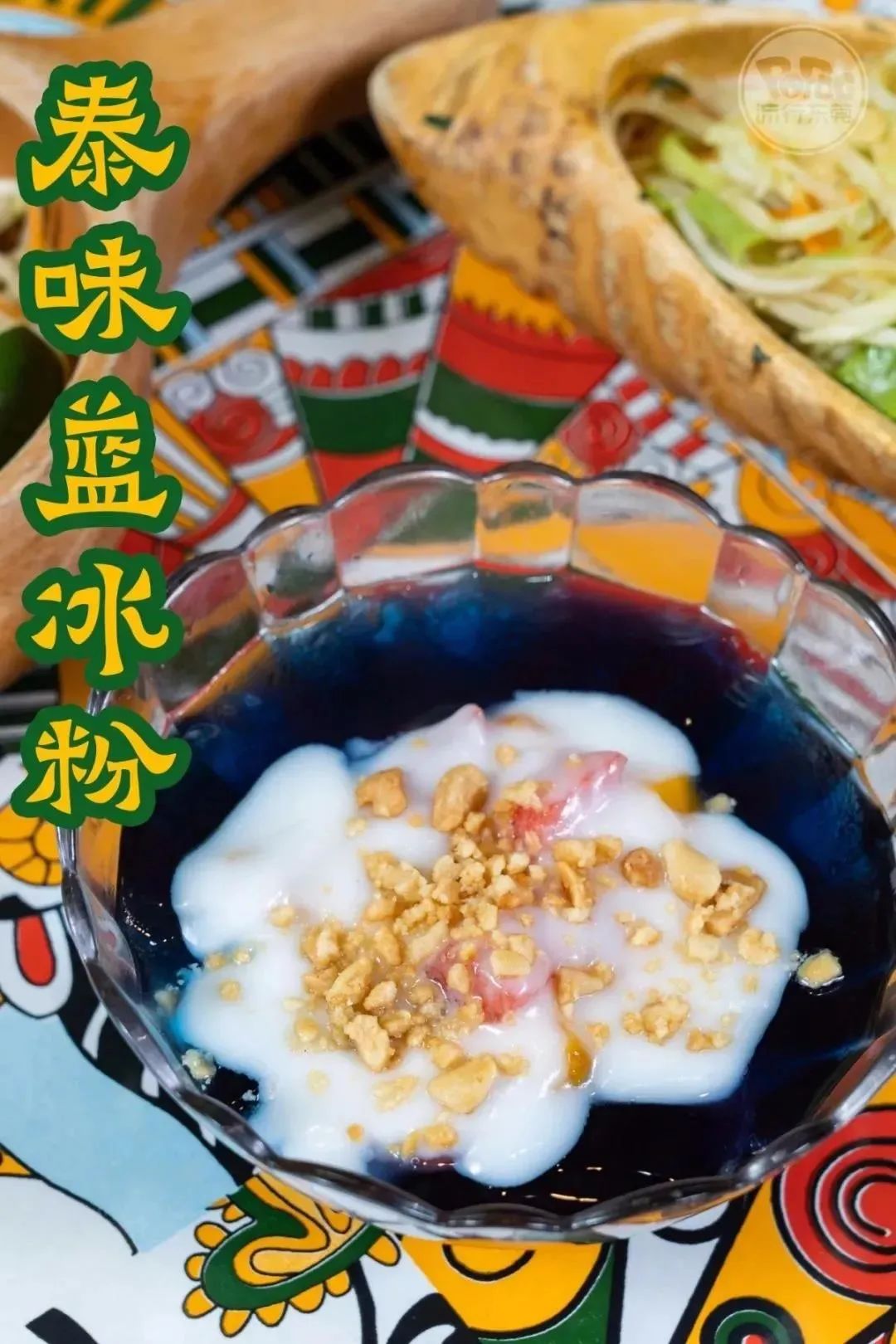 平靓正！「东莞宝藏美食」出炉！人均15+，吃到你扶墙！