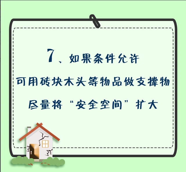 轰！仓库坍塌，1人被困！东莞消防8小时生死救援