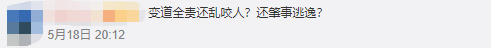 这个东莞司机火了！急停别车、狂踹车头！网友都炸了！