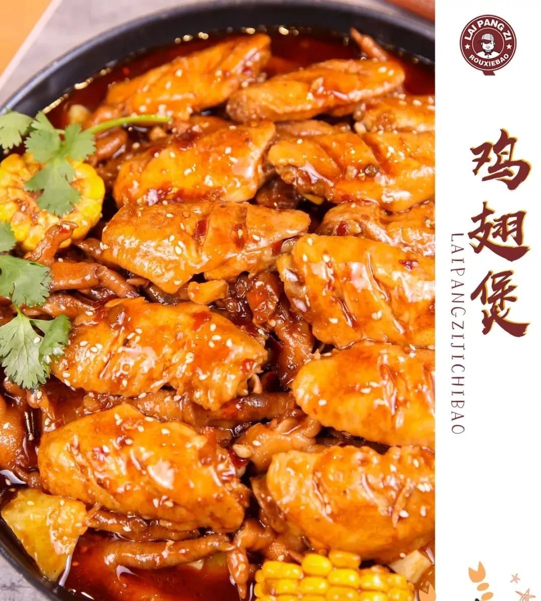 赖胖子 | 108抢238元蟹煲双人餐，逆天性价比！大个头肉蟹，鲜香麻辣停不住~