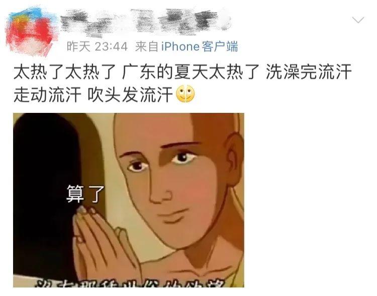 冰雹+雷雨大风+高温！新一轮暴雨，将在今天杀到东莞！但更可怕的是……