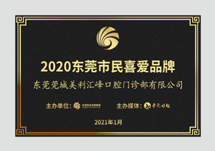 0后姑娘哭诉：我还这么年轻，牙齿怎么说没就没了......"