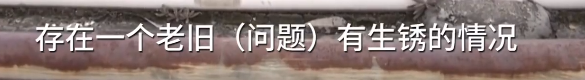 可怕! 东莞一小区自来水惊现红色的活虫! 街坊: 不敢洗澡了!