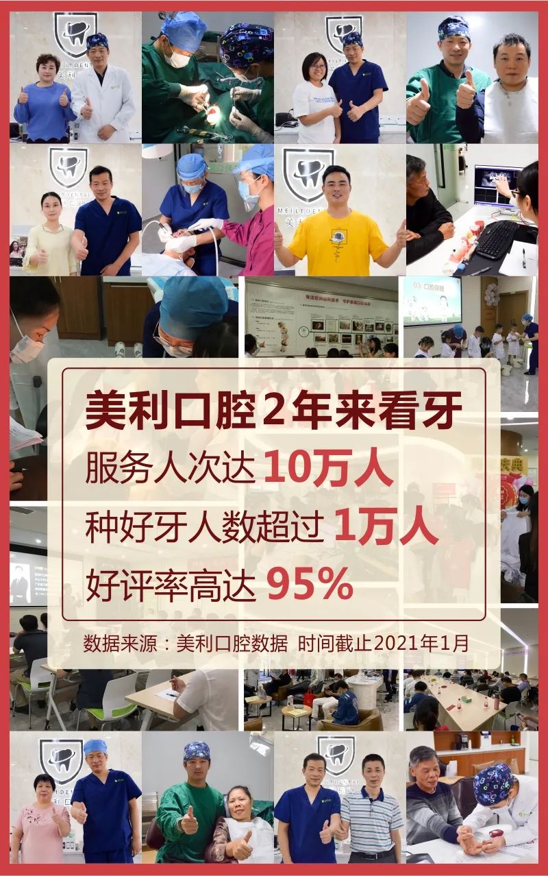 0后姑娘哭诉：我还这么年轻，牙齿怎么说没就没了......"