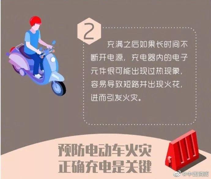 东莞一住宅突发火灾，5名人被困~