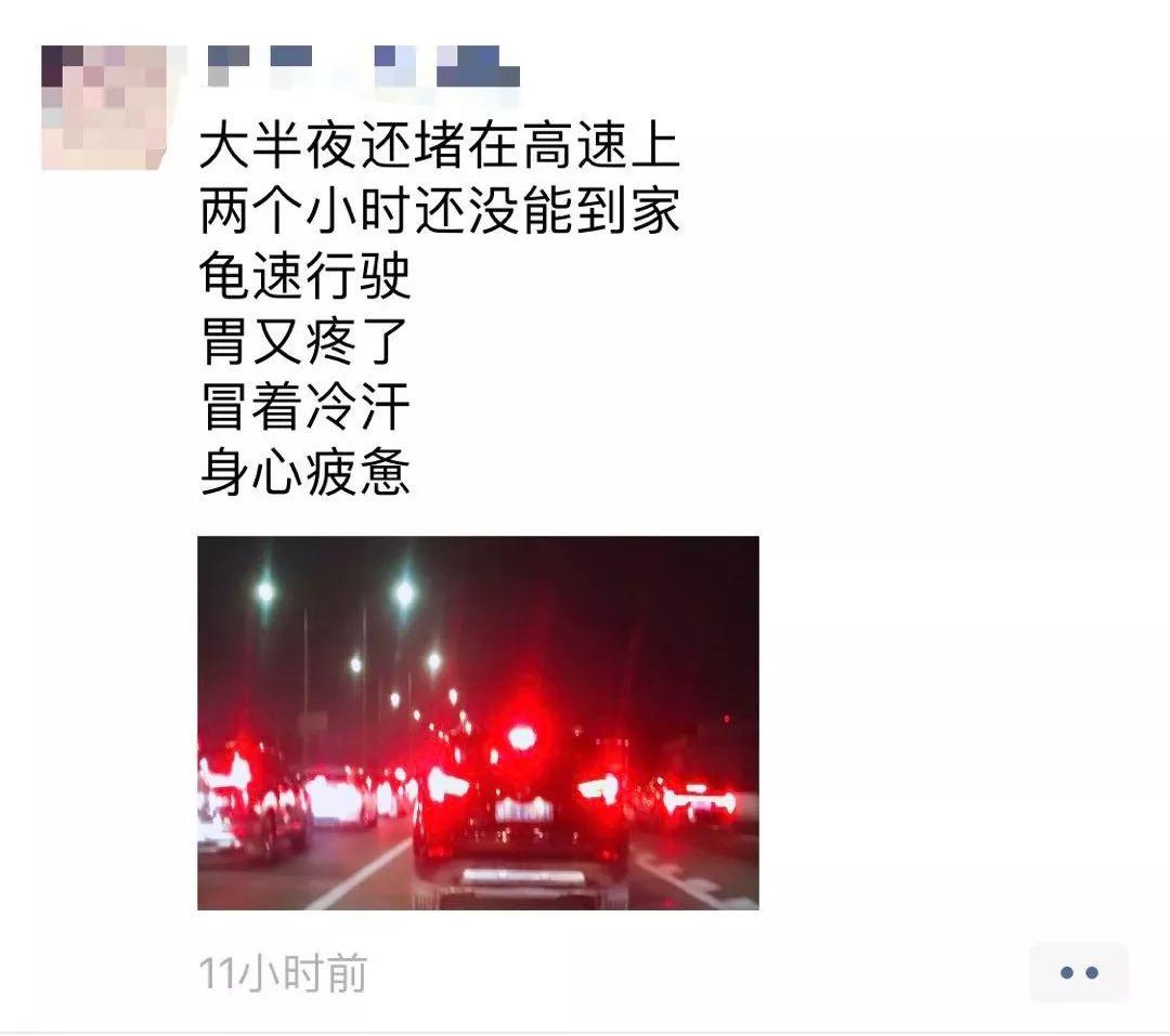 堵堵堵！“三个小时，我还没离开东莞”