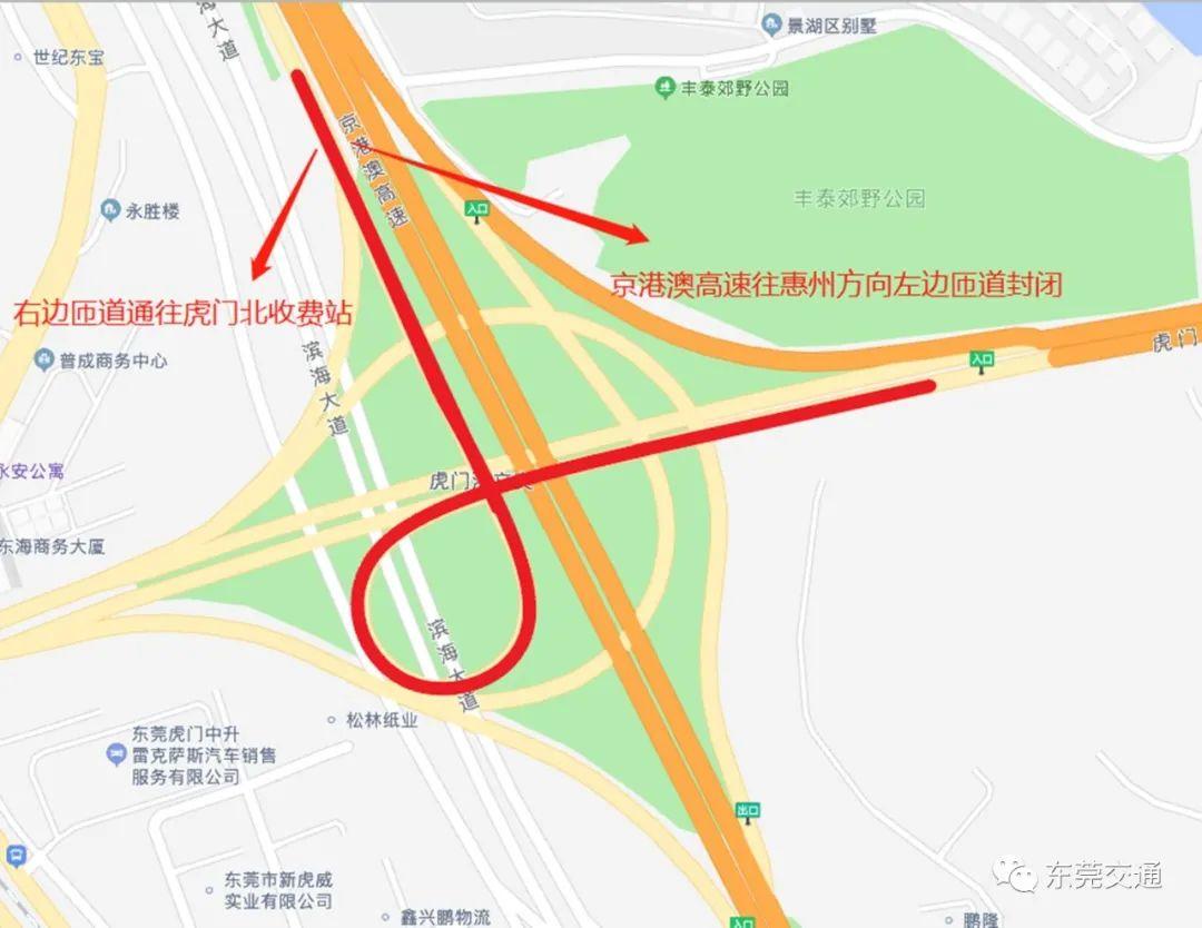 粤S注意！本周日，全封闭管制！
