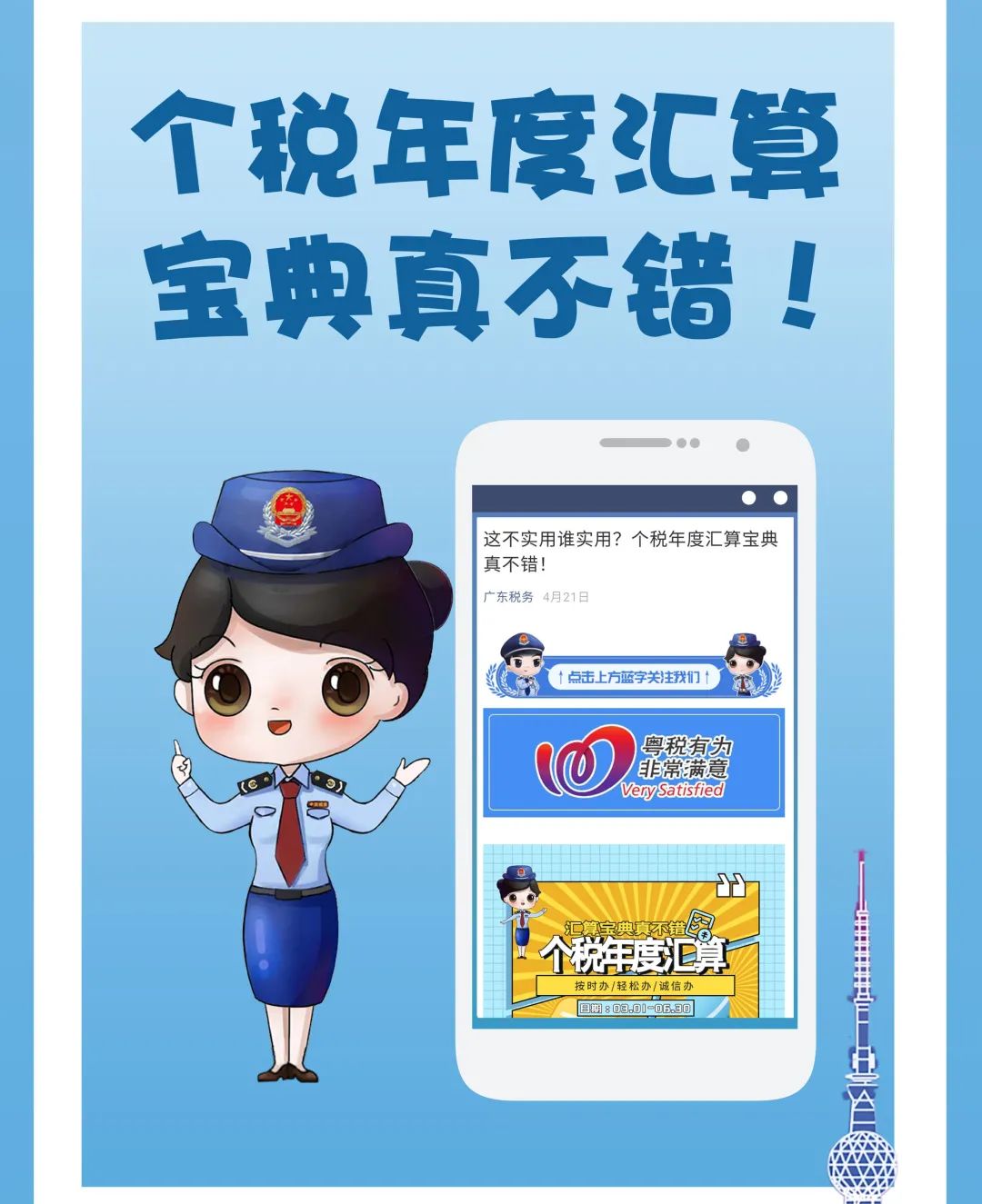 月31日截止！还没有做这事的东莞人请马上办理！"