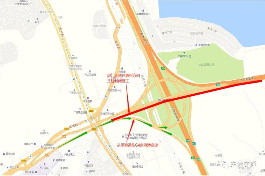 粤S注意！本周日，全封闭管制！