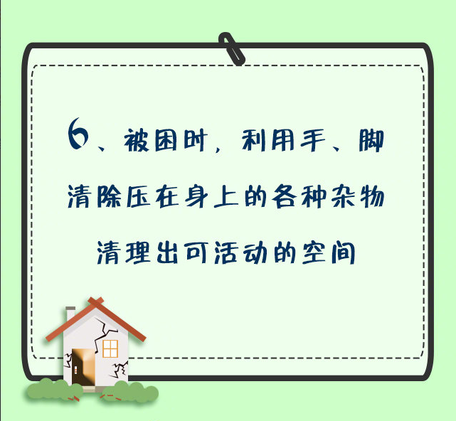 轰！仓库坍塌，1人被困！东莞消防8小时生死救援