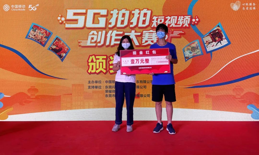 开奖啦！开奖啦！“5G拍拍”视频大赛结果出炉！
