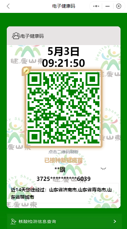 东莞疾控通报一起突发疫情防控！