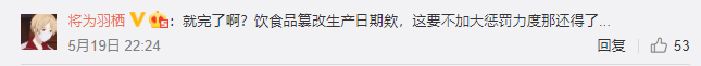 东莞人注意! 这家知名超市, 摊上大事了!