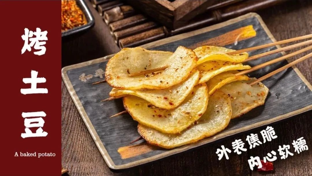 『39.9吃烤鱼』东莞这家烧烤老店,97%都是回头客!终于可以实现“烧烤自由”啦!