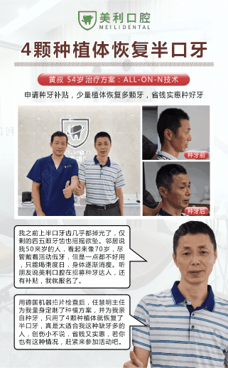 0后姑娘哭诉：我还这么年轻，牙齿怎么说没就没了......"