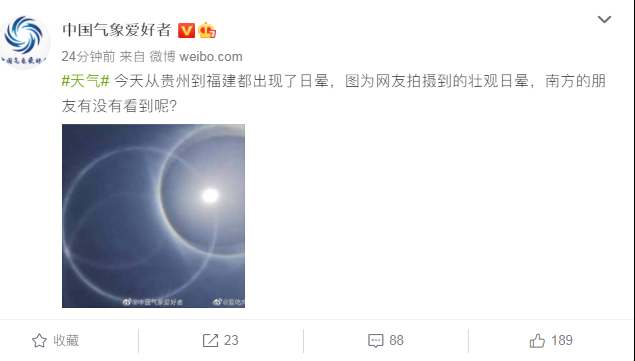 超震撼！刚刚，东莞惊现奇观！