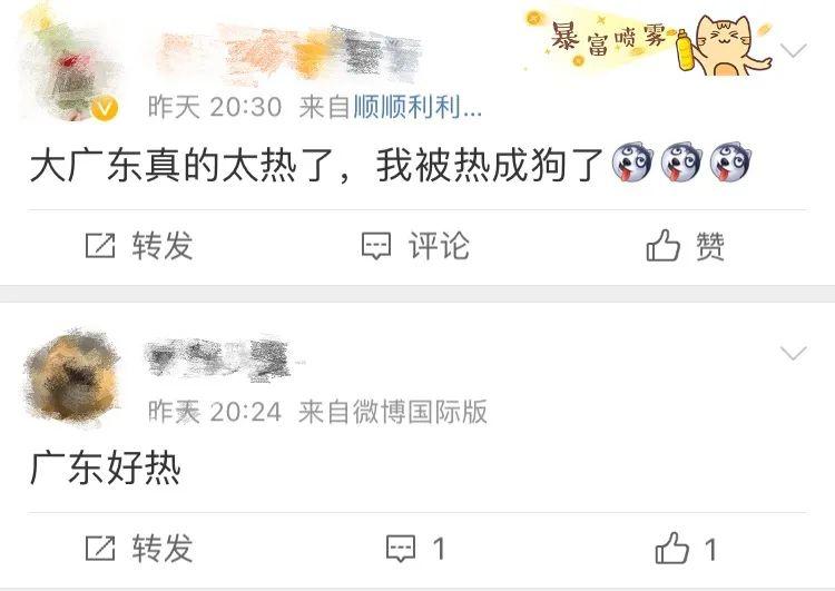 冰雹+雷雨大风+高温！新一轮暴雨，将在今天杀到东莞！但更可怕的是……