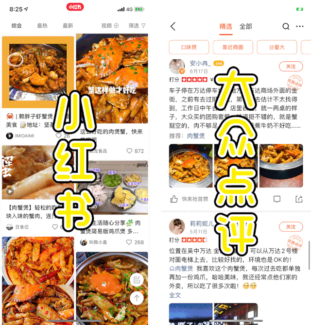 赖胖子 | 108抢238元蟹煲双人餐，逆天性价比！大个头肉蟹，鲜香麻辣停不住~