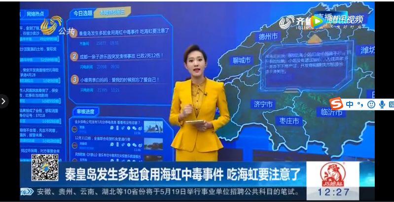 中毒高发期！东莞人爱吃的这种海鲜，最近少吃！0.5毫克可致命！