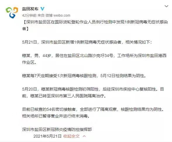 紧急提醒！广东这些地方千万不要去了！