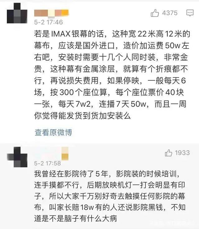 东莞又现“超级坑爹熊孩子”，几脚踢没18万？