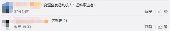 这个东莞司机火了！急停别车、狂踹车头！网友都炸了！