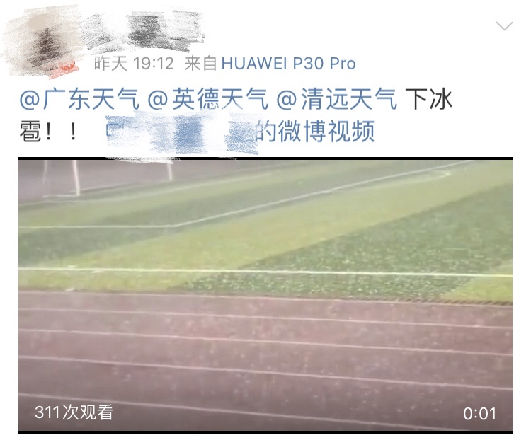 冰雹+雷雨大风+高温！新一轮暴雨，将在今天杀到东莞！但更可怕的是……