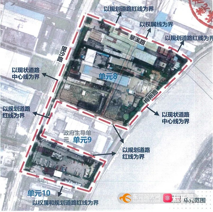 东城、洪梅、长安、厚街、凤岗…东莞这些地方将大变样！