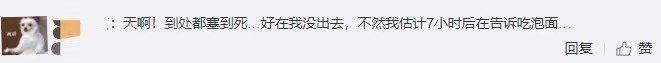 堵堵堵！“三个小时，我还没离开东莞”